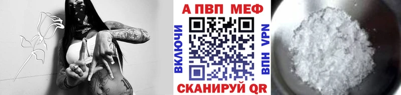 Названия наркотиков Ворсма МАРИХУАНА  Амфетамин  APVP  ГАШ  COCAIN 
