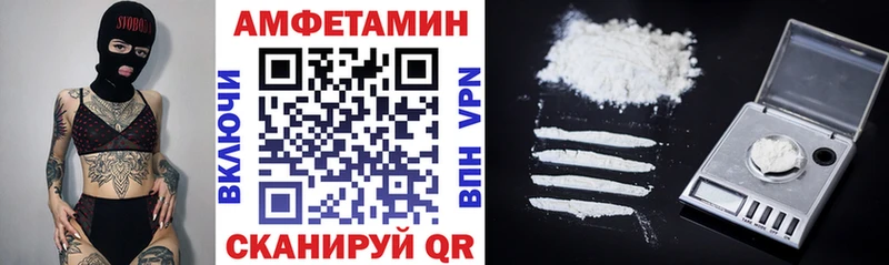 Amphetamine 97%  продажа наркотиков  Ворсма 