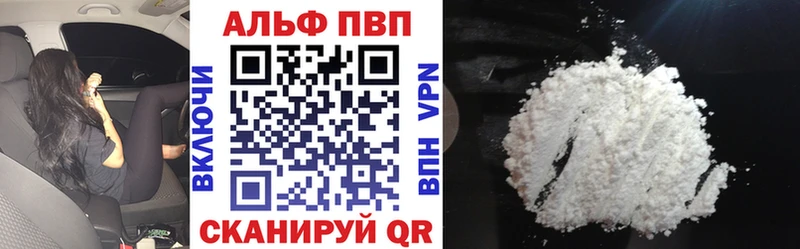 A PVP СК Ворсма