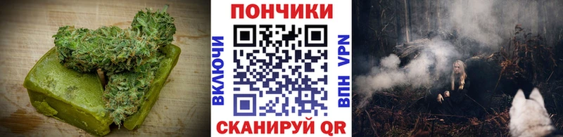 Еда ТГК марихуана Ворсма