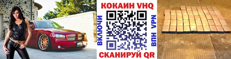 Кокаин Боливия  купить наркоту  Ворсма 