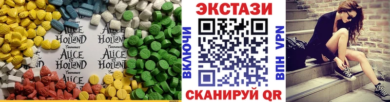 Ecstasy VHQ Ворсма