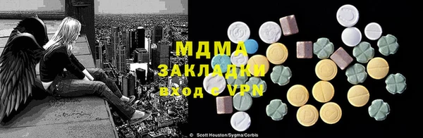 ПСИЛОЦИБИНОВЫЕ ГРИБЫ Белоозёрский