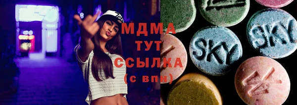 марки nbome Беломорск