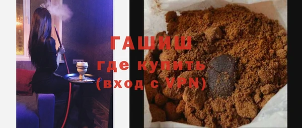 трава Белокуриха