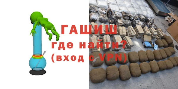 трава Белокуриха