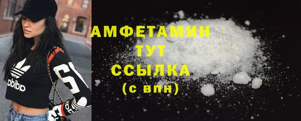 марки nbome Беломорск