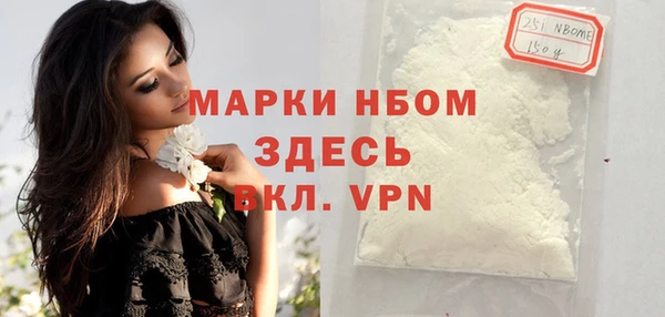 трава Белокуриха