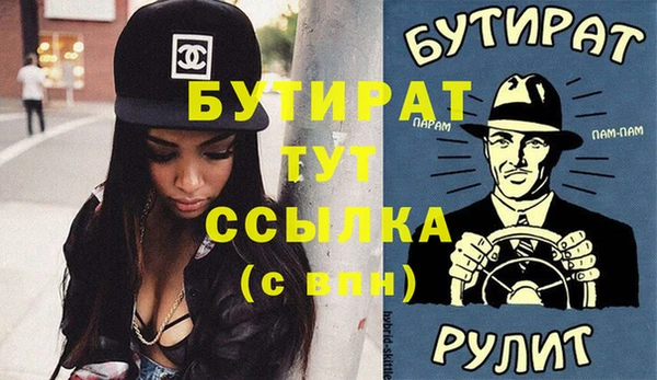 трава Белокуриха