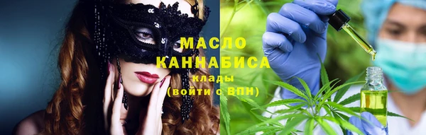 марки nbome Беломорск