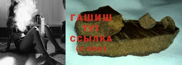 марки nbome Беломорск