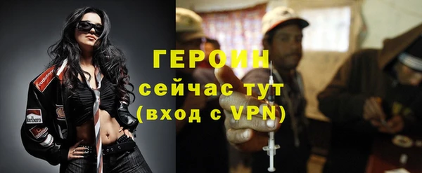 трава Белокуриха