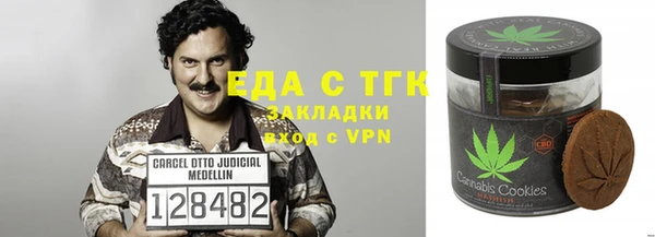 трава Белокуриха