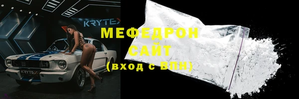 трава Белокуриха