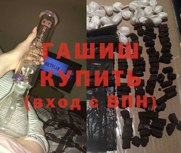 марки nbome Беломорск