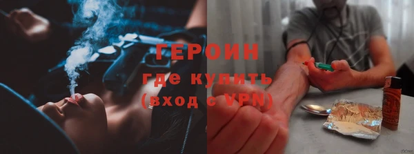 марки nbome Беломорск
