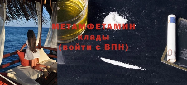 трава Белокуриха