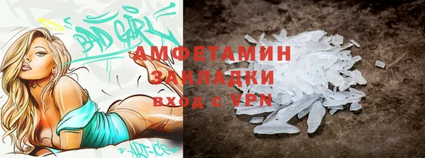 марки nbome Беломорск