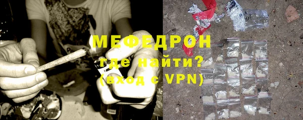 марки nbome Беломорск
