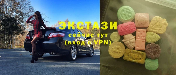 марки nbome Беломорск