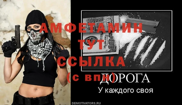марки nbome Беломорск