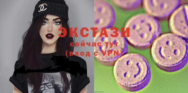 ПСИЛОЦИБИНОВЫЕ ГРИБЫ Белоозёрский