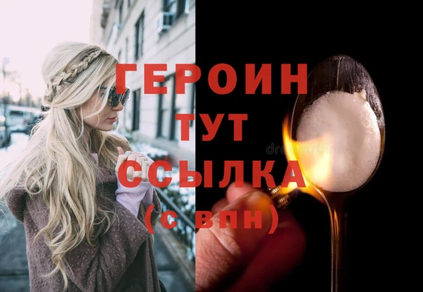 ПСИЛОЦИБИНОВЫЕ ГРИБЫ Белоозёрский