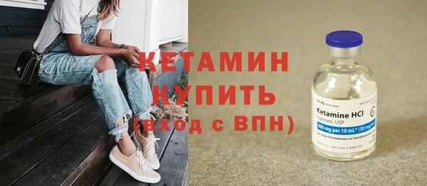 марки nbome Беломорск
