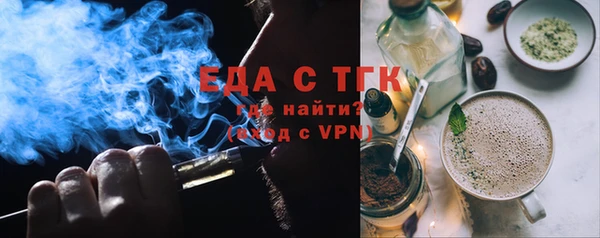 марки nbome Беломорск