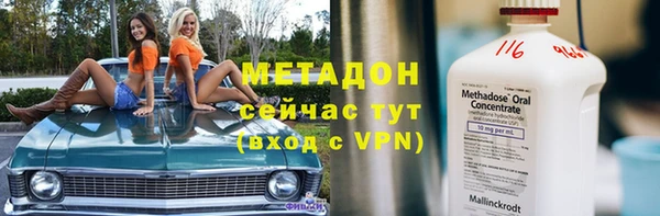 марки nbome Беломорск