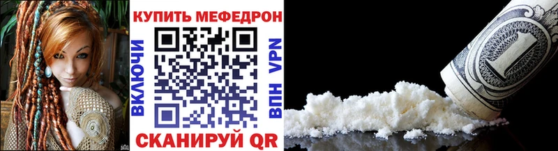 shop состав  Ворсма  Меф 4 MMC 