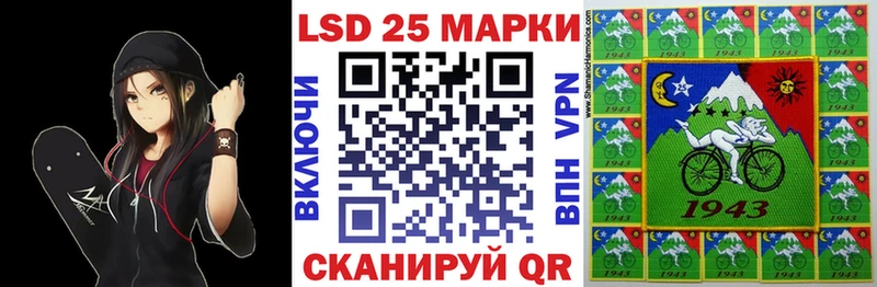 Марки N-bome 1500мкг  наркошоп  Ворсма 