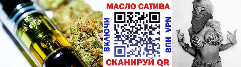 Дистиллят ТГК THC oil  Ворсма 